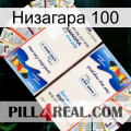 Низагара 100 kamagra1